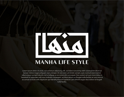 Arabic Calligraphy Clothing Brand Logo Design branding design graphic design illustration logo typo typography ui ux vector