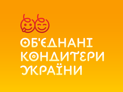 United Confectioners of Ukraine brand identity branding candy packaging cartoon design emoticon food packaging graphic design happy icon identity illustration lettering logo logotype mark smiley face snacks sweets packaging symbol