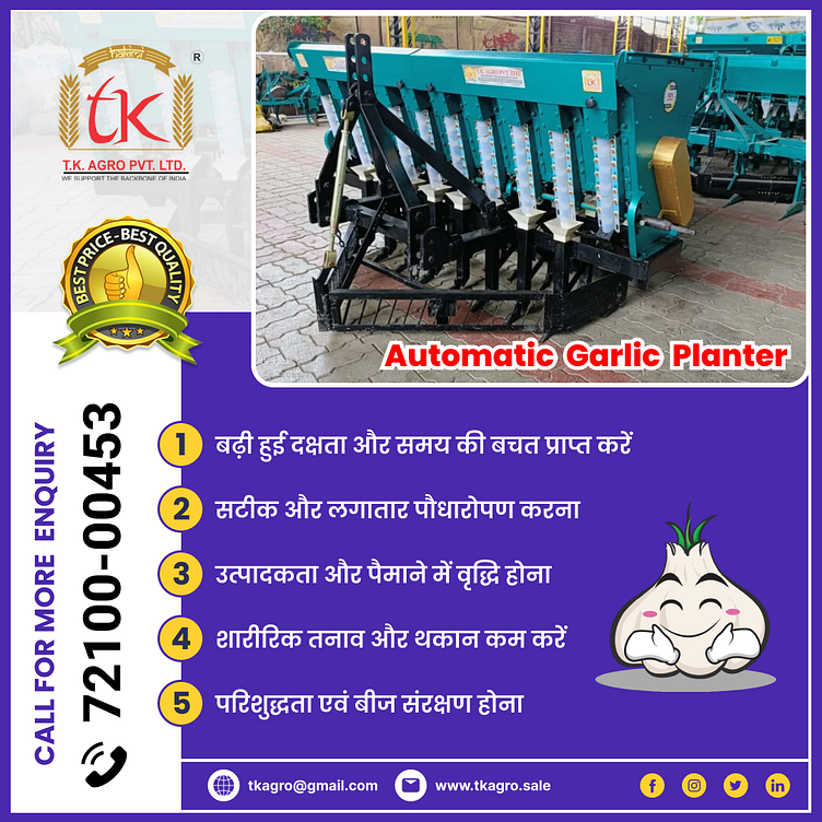 Leading Sustainable Agriculture Company in India TK Agro by TK Agro on