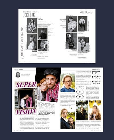 Layout for magazine design flyer graphic design layout magazine