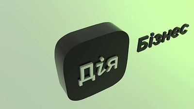 Diia business event in Krivyi Rih 2022 intro 3d animation branding cinema4d graphic design logo