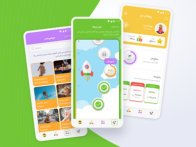 English language learning application educational application gamification green happy colors language teaching orange purple teaching english ui ui design ux ux design