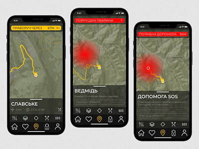 CARPATIK - Mobile Travel App UX/UI app behance concept design figma hiking mobile mobile app mobile travel app mountain travel travel app ui uiux ukraine ukraine app ux visual identity web web design