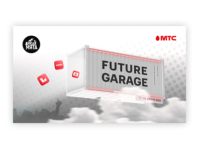 KV future garage adobe photoshop future garage graphic design key visual kv music