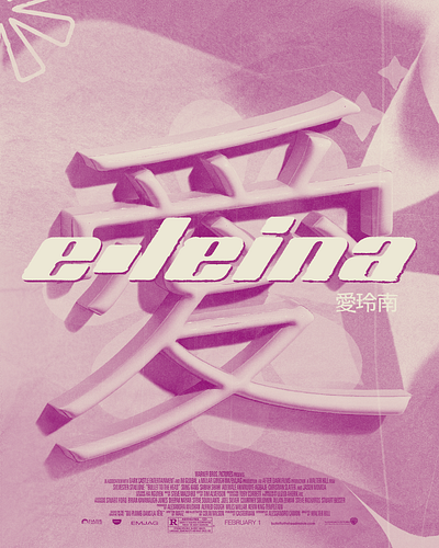 E-leina Poster Design design graphic design illustration poster