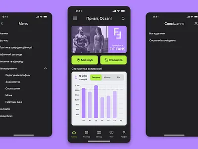 Sport training Mobile App app app design figma home screen main screen mobile mobile app mobile app design mobile application mobile desidn sport sport app training training app ui design ui mobile ux design ux mobile uxui uxui mobile
