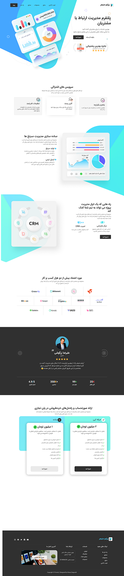 prime manager ui ux web