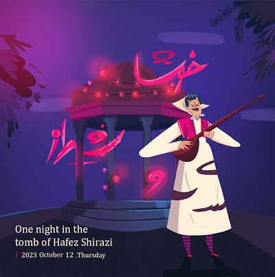 One night in Shiraz 2d animation branding character design illustration