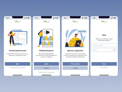 Onboarding for app animation book design figma graphic design library logo mobile onboarding ui ux
