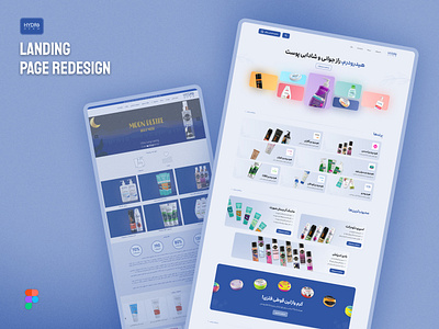 HYDRODERM - Beauty Product Landing Page Redesign beauty branding cosmetics landing page mobile redesign responsive responsive design ui ux web design website design