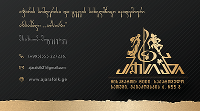 Arsiani - Bussines Card design georgia georgian logo ქართული