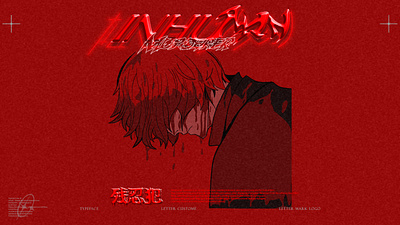 INHUMAN MURDERER anime art blood branding clothing design graphic illustration inhuman killer murderer red tshirt vector