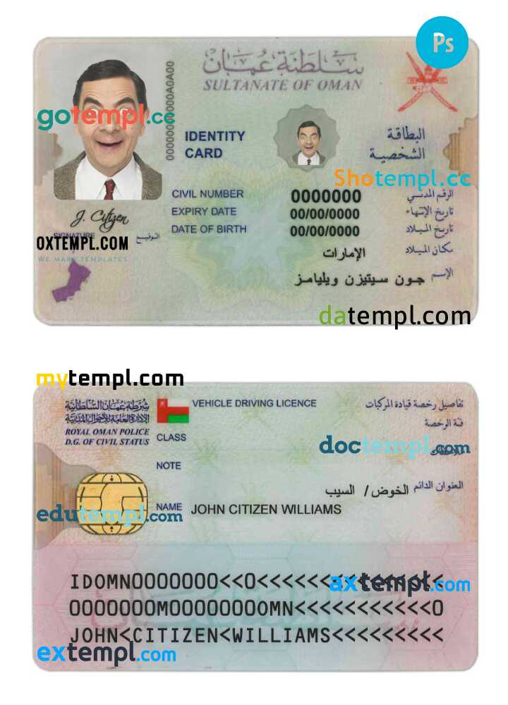 Oman identification document psd template in PSD format by IDBanks on ...