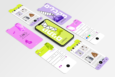 הקולב - אפליקציה לבגדי יד שניה app branding design graphic design illustration logo ui ux vector
