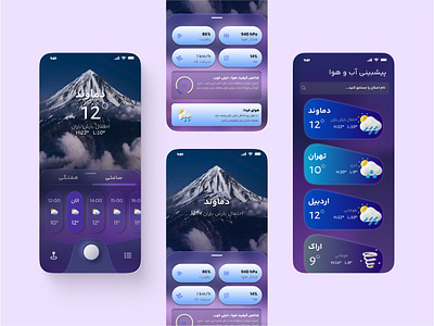 Ui desigen Meteorology app design graphic design landing meteorology persian typography ui uidesigen ux
