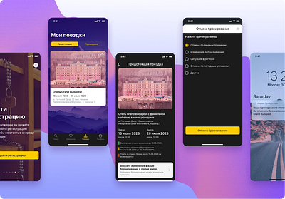 Travel App app design figma graphic design illustration product travel typography ui ux uxui web