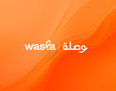 Wasla - Brand Identity ala kallala ala visuals alakallala alavisuals brand brand designer branding design dubai graphic design illustration logo logo designer logos mark tunisian designer ui visual designer