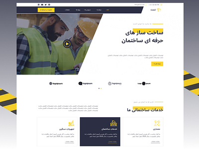 Construction Company Landing Page 3d animation application art branding construction construction company design figma graphic design illustration landing page logo motion graphics typography ui vector web web design website