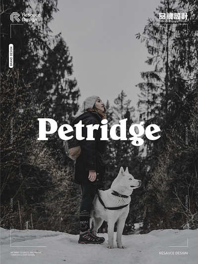 Petridge Pet Outdoor : Unleash the Adventure with Your Furry Fri branding design graphic design illustration logo logodesign ui ux vector visualidentity