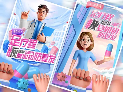 斯皮仁诺 branding c4d