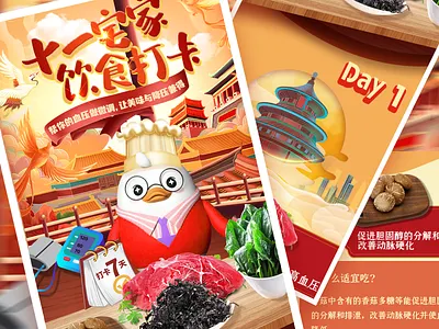 悦压 branding posters