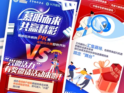 慕明 branding illustration