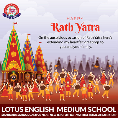 Jagannath Ratha Yatra branding graphic design motion graphics r ui