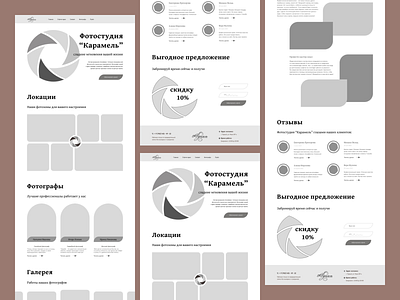 Landing page prototype design typography веб дизайн лэндинг прототип