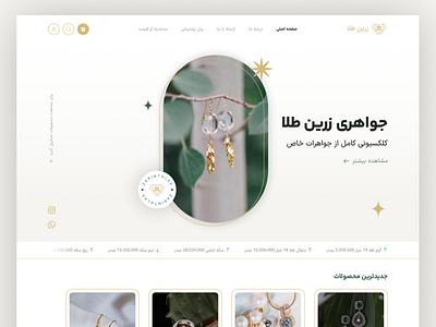 Website Design "Zarin Tala" design e commerce ui ux web website