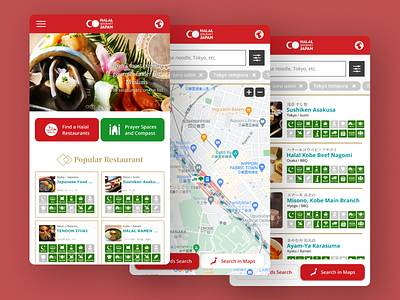 Re-Design: Halal Gourmet Japan App app design food halal japan mobile ui