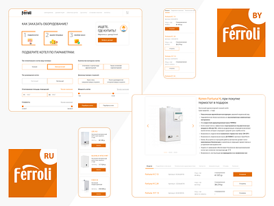 Ferroli | Website behance branding bright colorful crm design designer illustration logo mobile modern sale typography ui ux web website