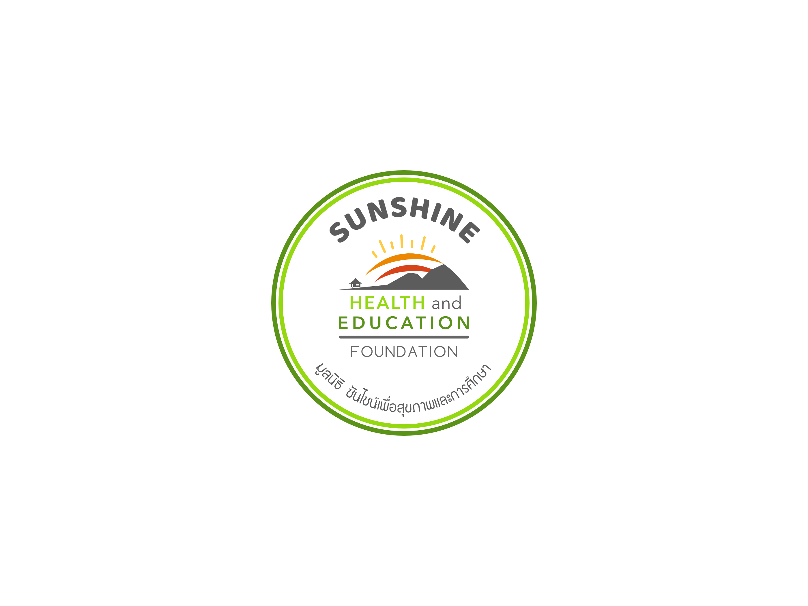 Charity Logo Design affinity branding design eco education graphic design health logo medical vector