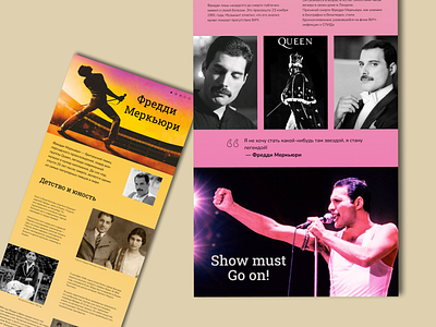 Longread about the legendary Freddie Mercury design graphic design longread ui ux