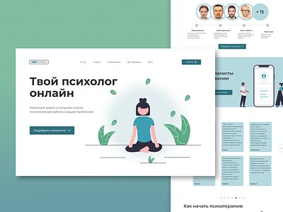 Landing page for a psychologist search service branding concept design graphic design landing page ui ux website