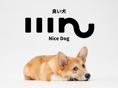 Iiinu (Nice Dog) design dog logo typography