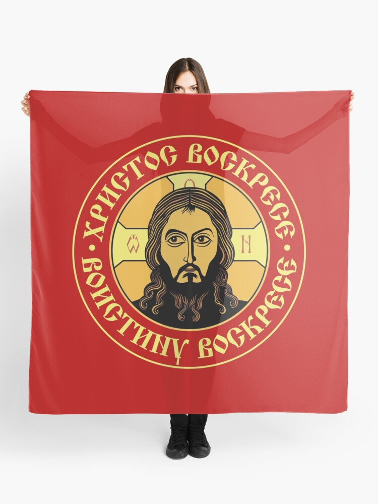 Icon with the Image of Christ the Savior graphic