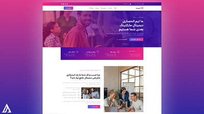 Digital Marketing Agency Landing Page (Farsi) 3d animation art branding design digital marketing figma graphic design icon illustration landing logo typography ui ui design ux ux design web web design website