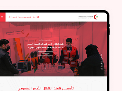 SRCA Website arabic saudi ui uiux website ui visual design we website