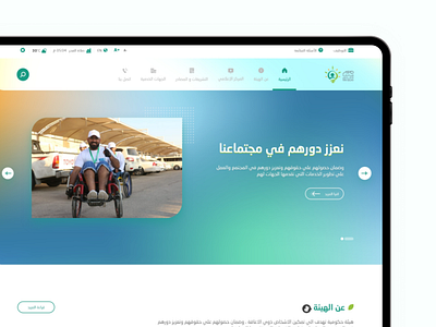 APD Website apd arabic design portal saudi ui ux web website