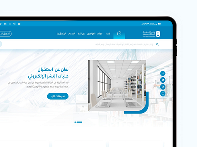 King Saud Unvi. Website arabic design saudi ui ux website