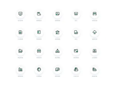Linear Icon Collection design green icon illustration linear icon ui