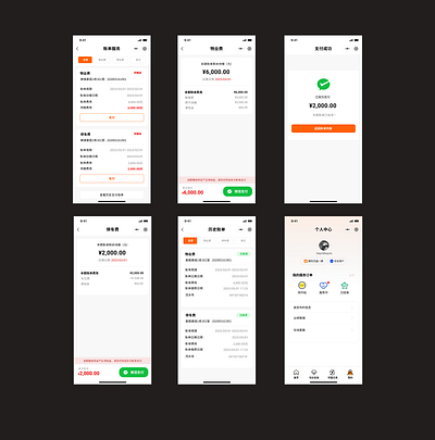 The process of users making bill payments app bill payment ui