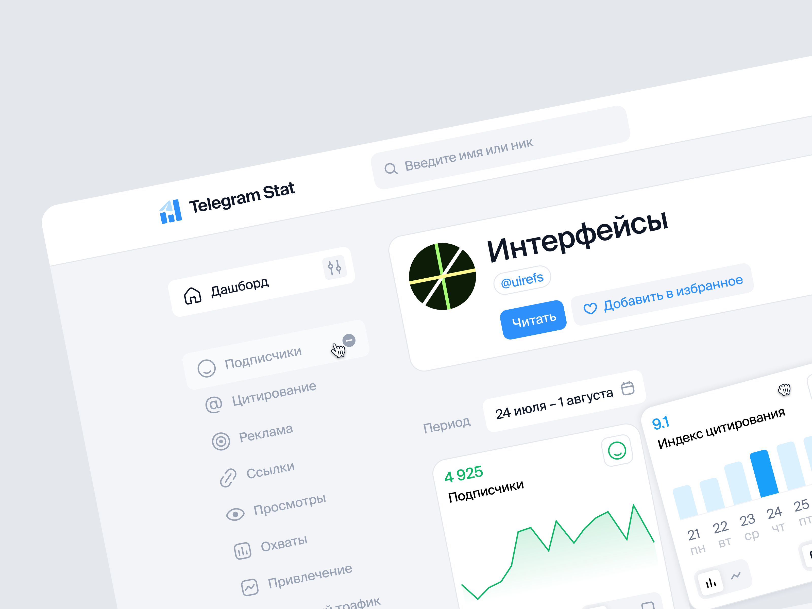 TGStat — Telegram Analytics App apple dashboard design product product design redesign ui ux