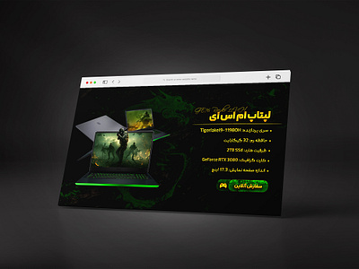 Website banner, gaming laptop banner game gaming gaming laptop laptop msi website website banner