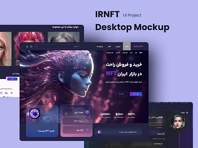 NFT Website Project