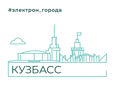 Графика для оформления ТГ-постов компании "Электрон", 2023 illustration vector