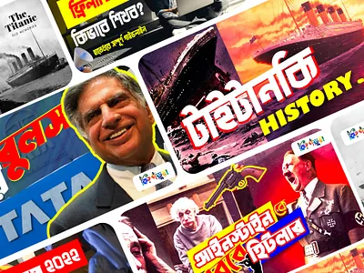 Blog Thumbnail Design for online blogging site Kiporua. 3d adobe animation blog branding design designermanjur edit graphic design graphics highlights illustration logo photoshop photoshop design social media thumbnail ui youtube yt