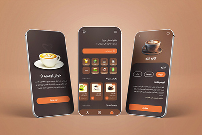 Ui design, Coffee shop app app app ui cafe coffee coffee shop coffee shop ui coffee ui ui ui app ui design