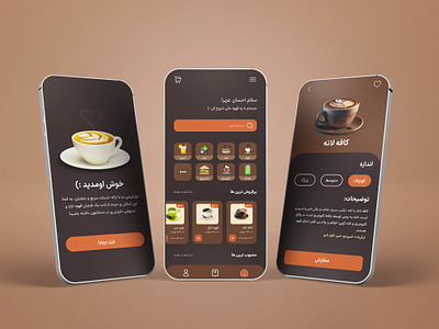 Ui design, Coffee shop app app app ui cafe coffee coffee shop coffee shop ui coffee ui ui ui app ui design