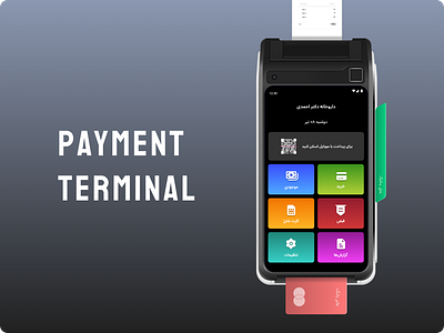 Payment Terminal payment pos ui uiux